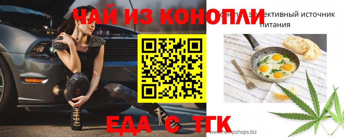ГАШИШ Чехов