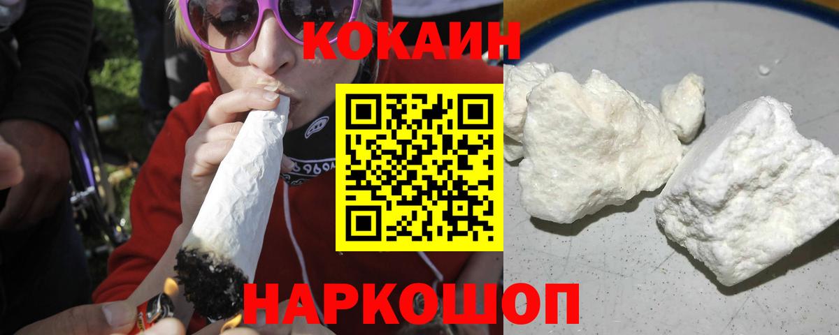 Чехов  Кокаин Эквадор  COCAIN VHQ  Вход с VPN 