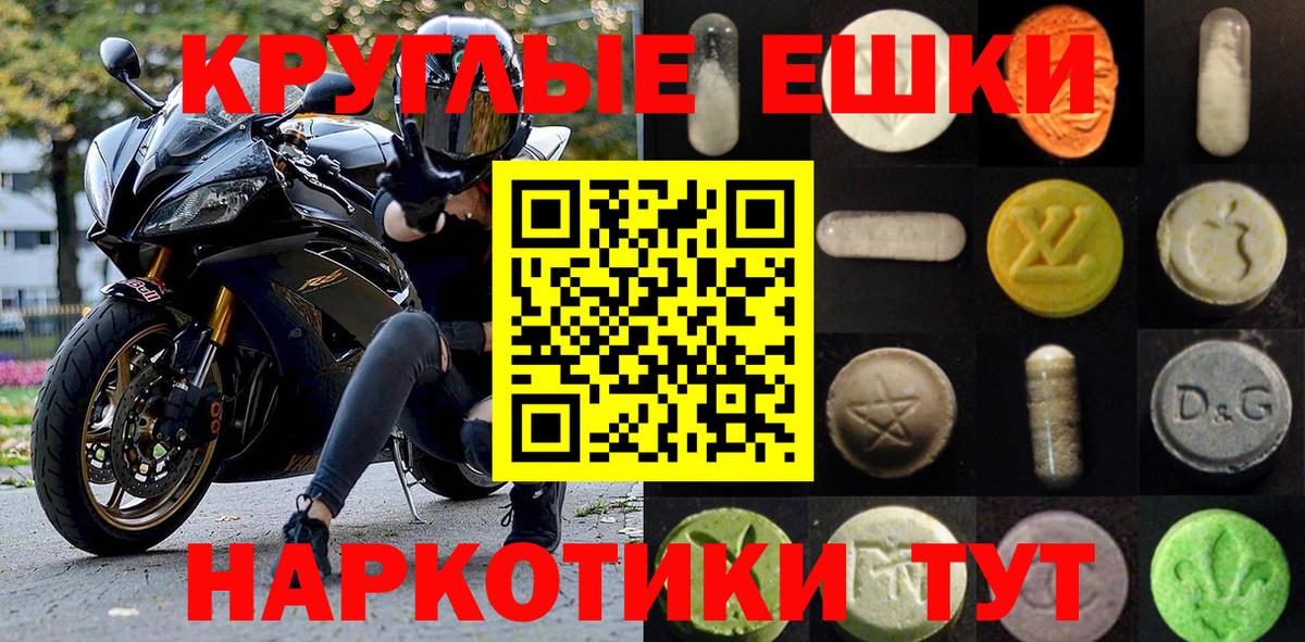 Экстази Дубай  Вход с VPN  Экстази  ЭКСТАЗИ XTC  Чехов 