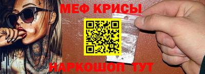 спайс Донской