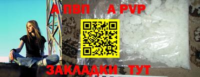 спайс Донской