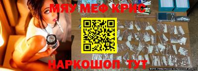 спайс Донской