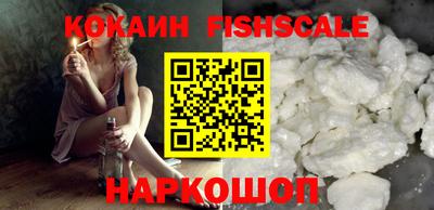 COCAINE Донецк