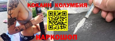 COCAINE Донецк