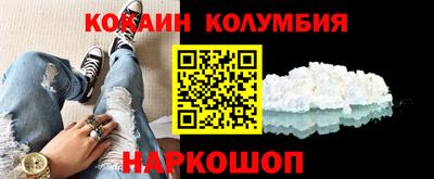 COCAINE Донецк