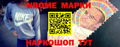 спайс Донской