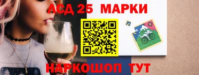 спайс Донской