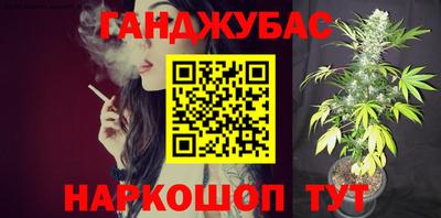 спайс Донской