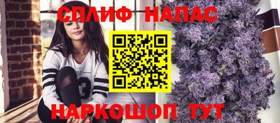 спайс Донской