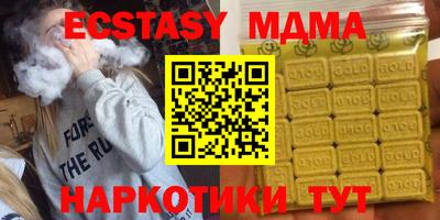 COCAINE Донецк