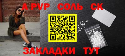 MESCALINE Ипатово