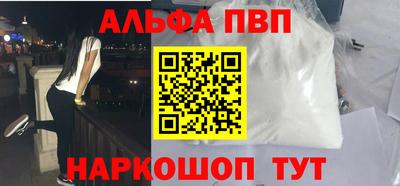 COCAINE Донецк