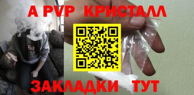 спайс Донской