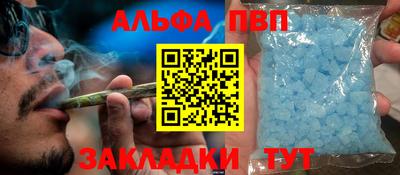 COCAINE Донецк