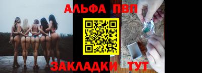 спайс Донской
