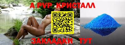 спайс Донской