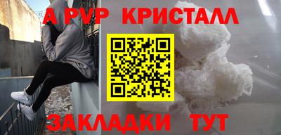 COCAINE Донецк