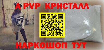 спайс Донской