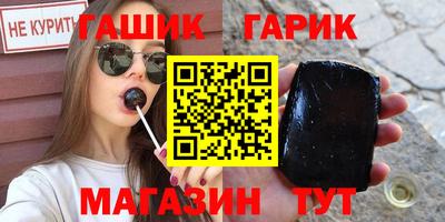 спайс Донской