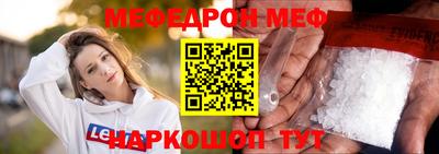спайс Донской