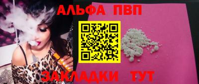 COCAINE Донецк