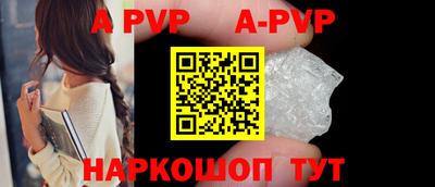 COCAINE Донецк