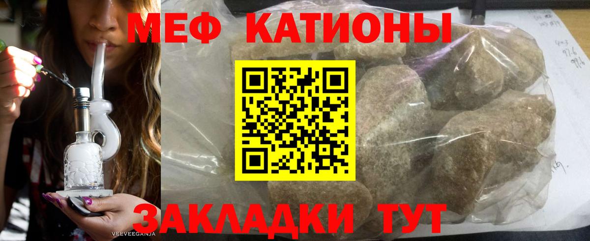 МЕФ  Вход с VPN  Чехов  МЕФ mephedrone 