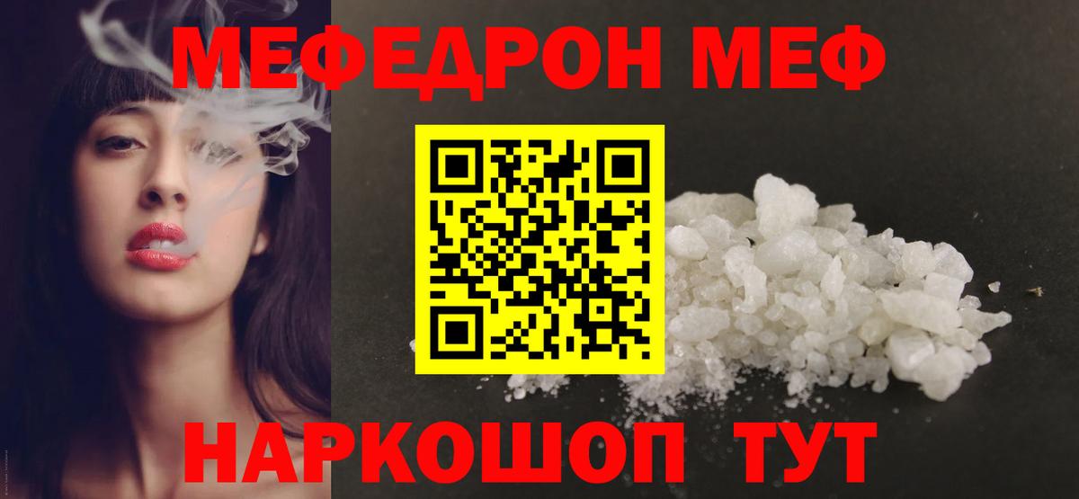 МЕТ  МАРИХУАНА  Сколько стоит  Вход с VPN  MDMA  ГАШИШ  Чехов  Мефедрон  