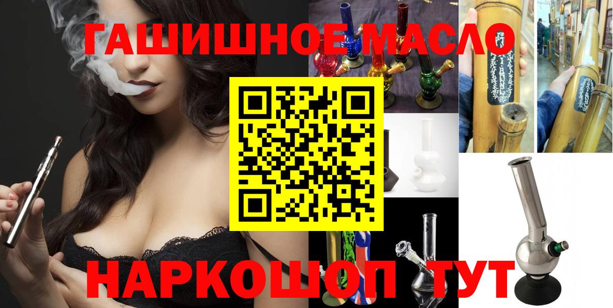ТГК Wax Чехов