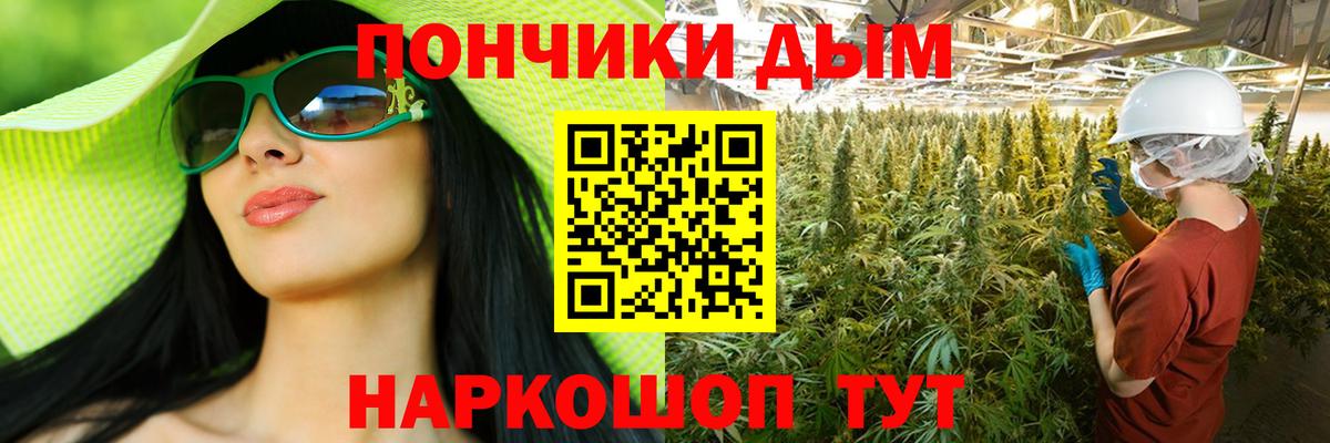 Шишки марихуана сатива  Бошки Шишки MAZAR  Чехов  Вход с VPN 